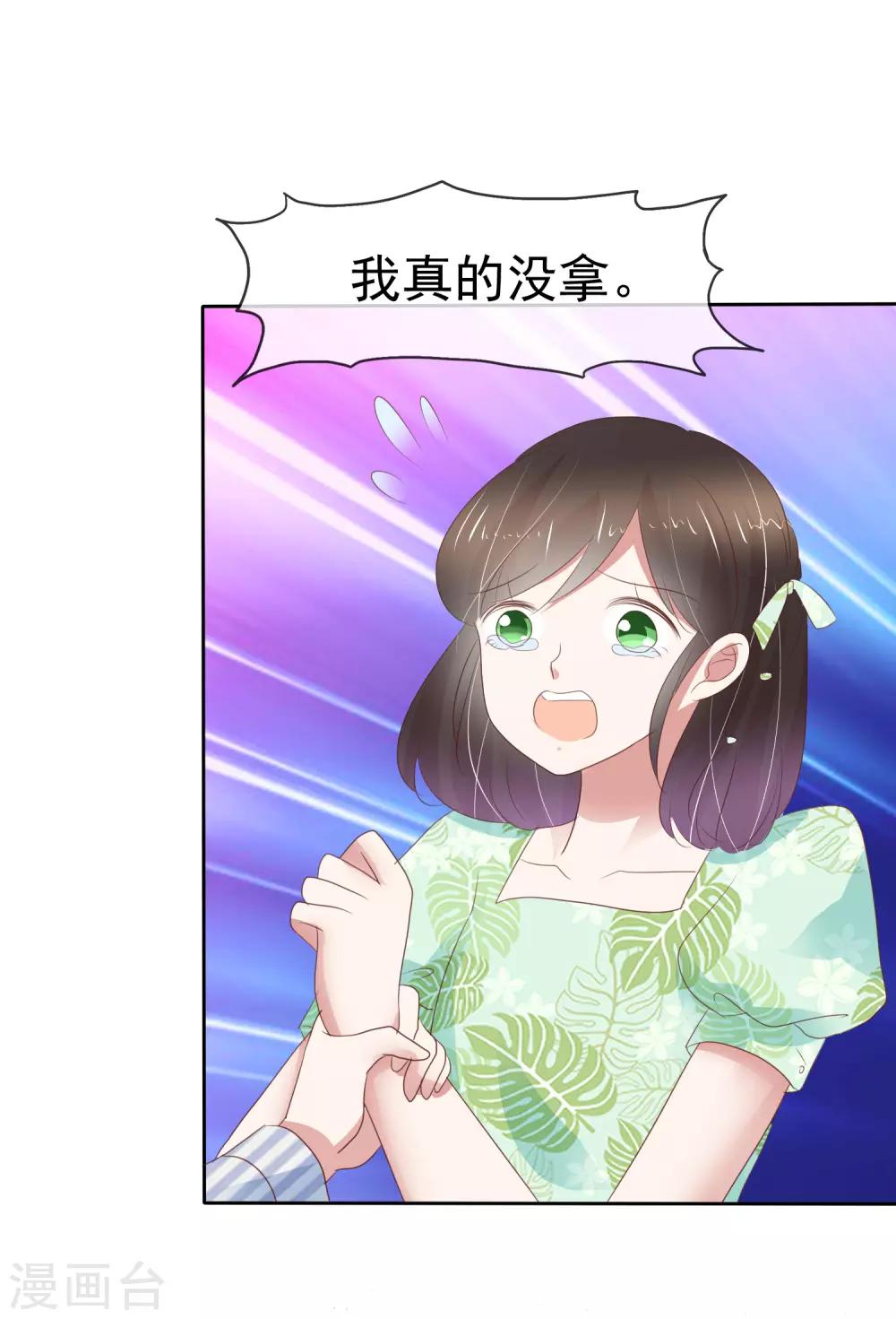 第257话-第261话