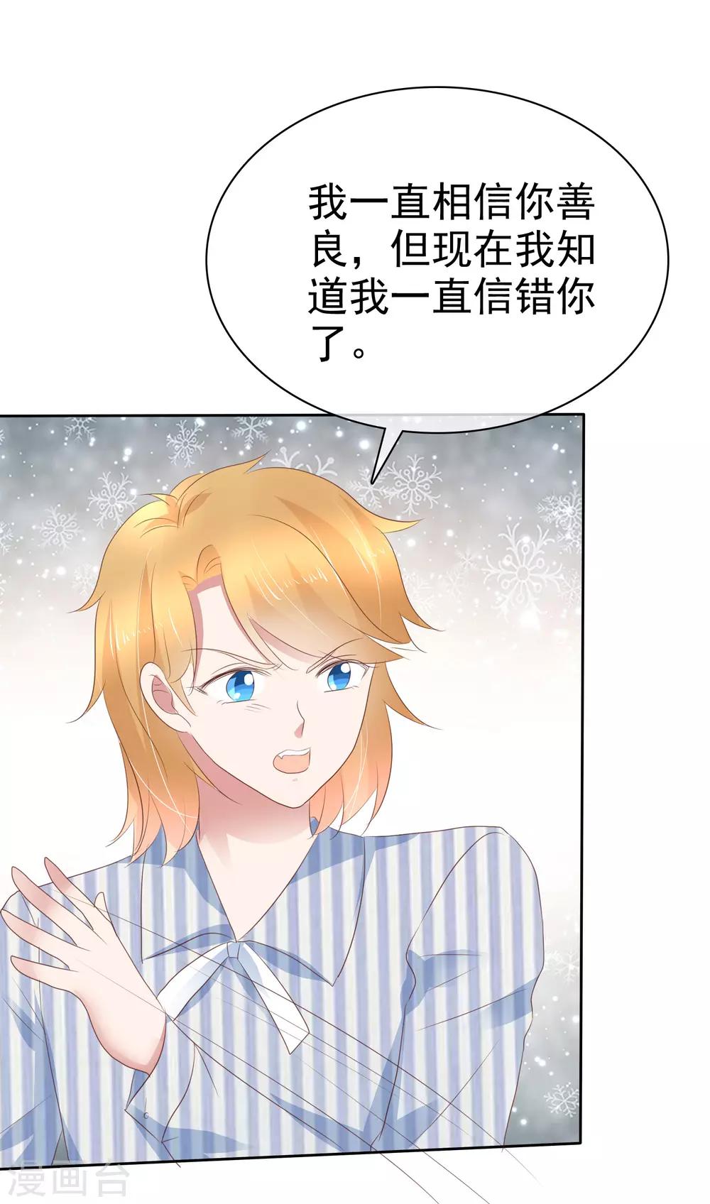 第257话-第261话