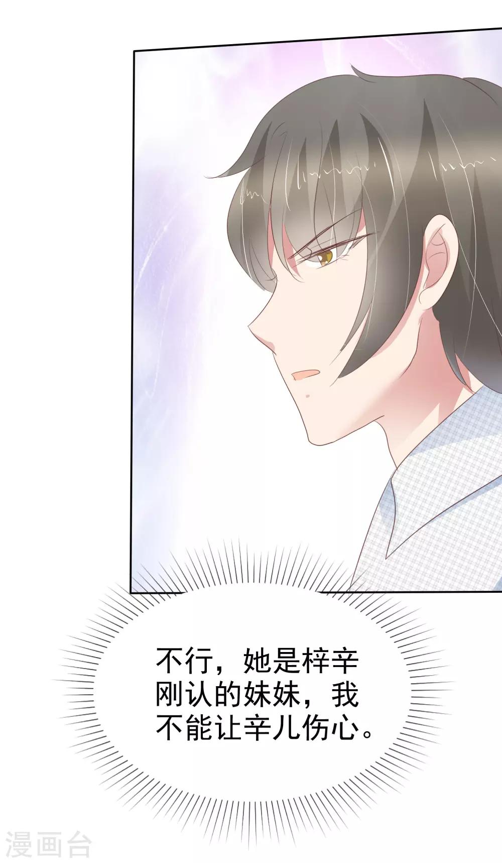 第259话-第263话