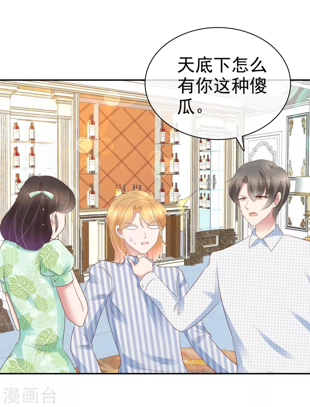 第259话-第263话