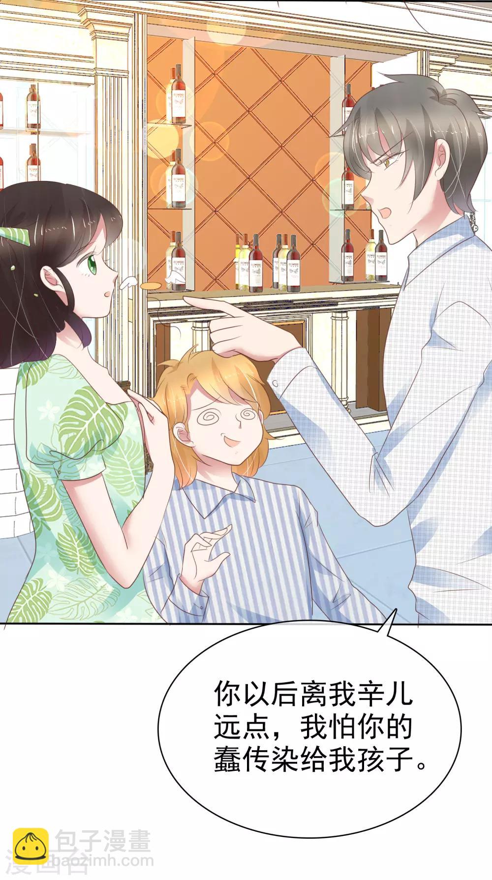 第259话-第263话