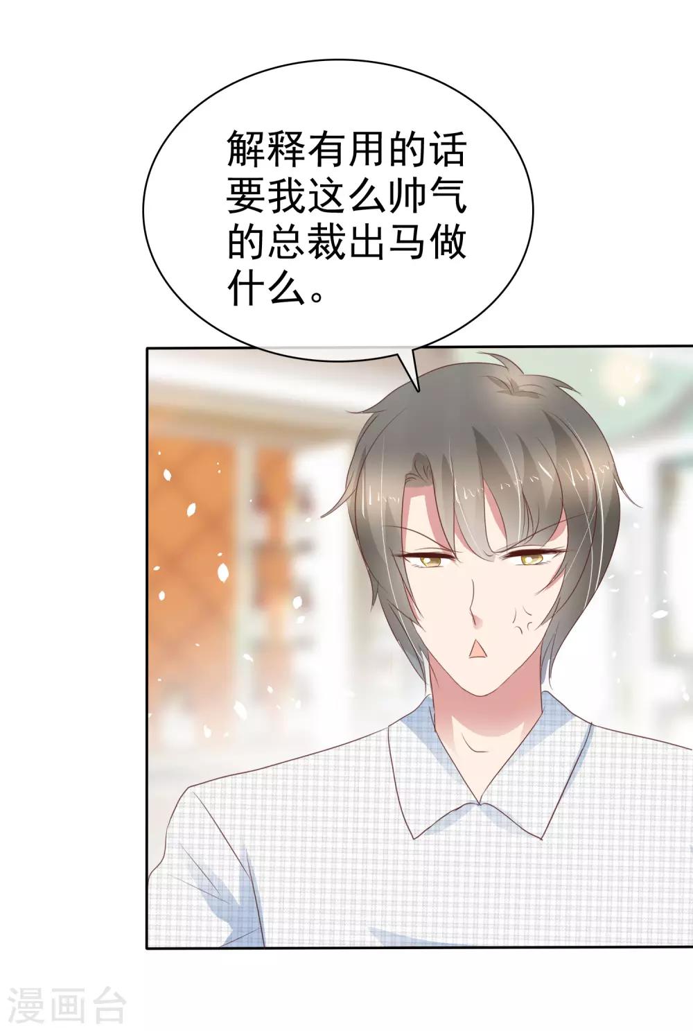 第259话-第263话