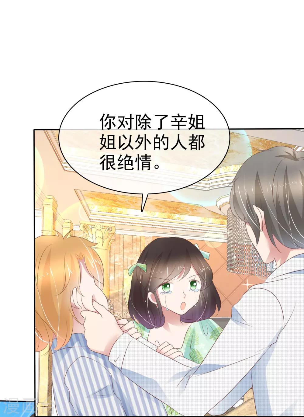 第259话-第263话