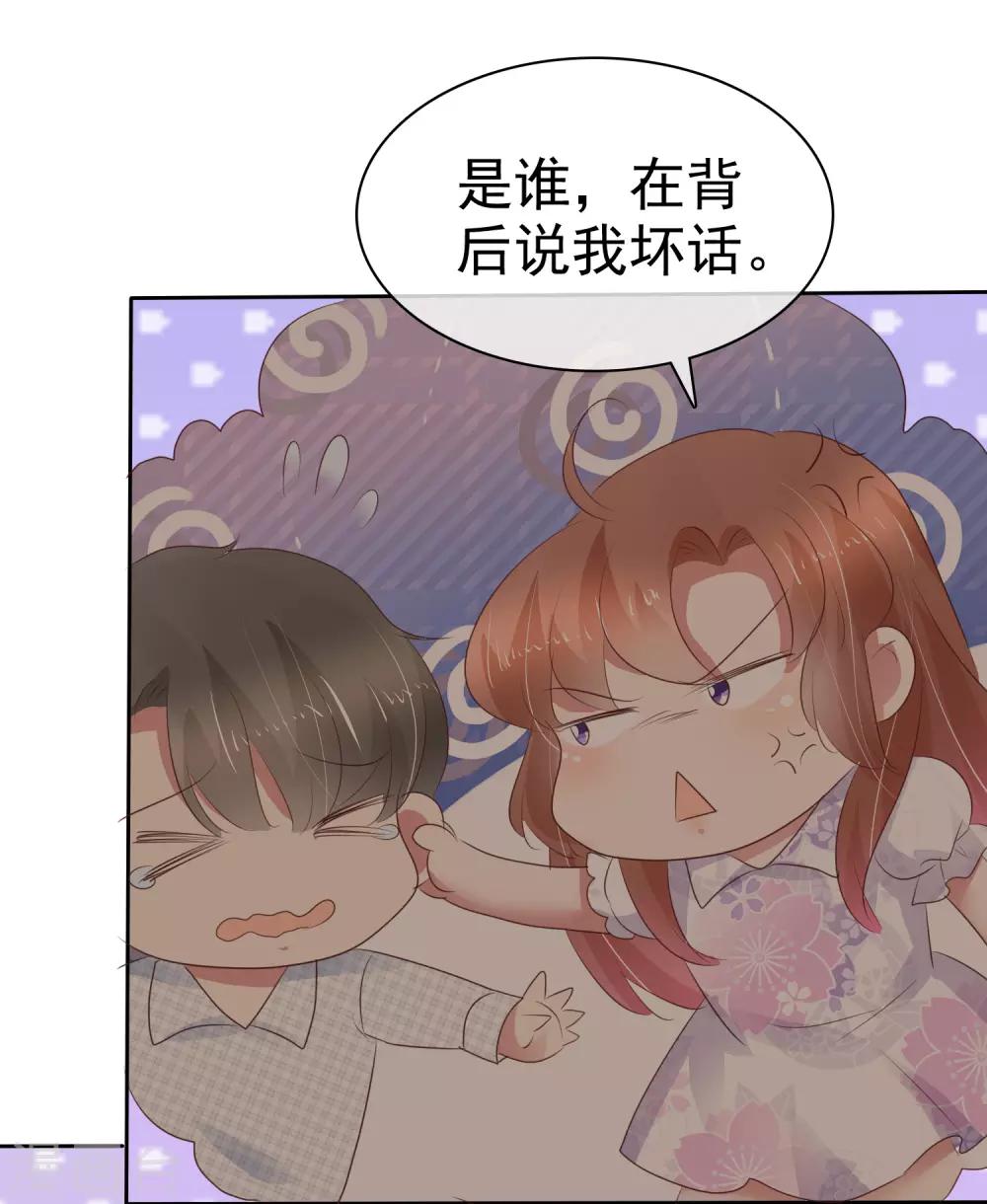 第259话-第263话