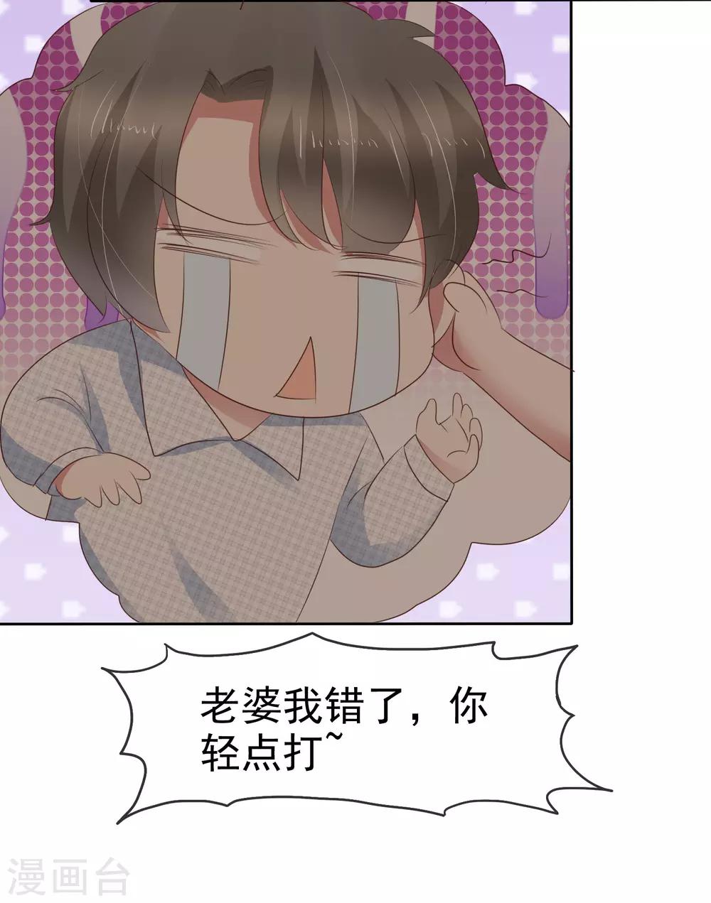 第259话-第263话