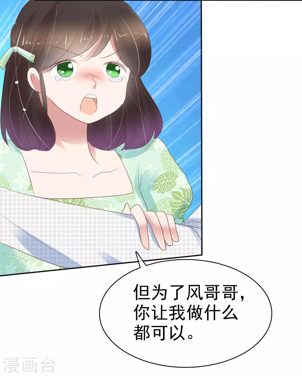 第259话-第263话