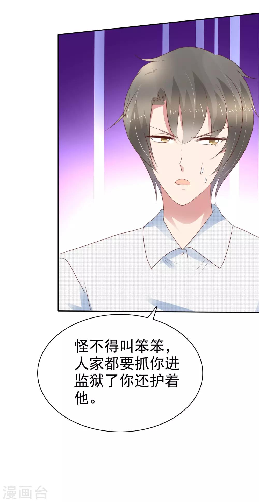 第259话-第263话