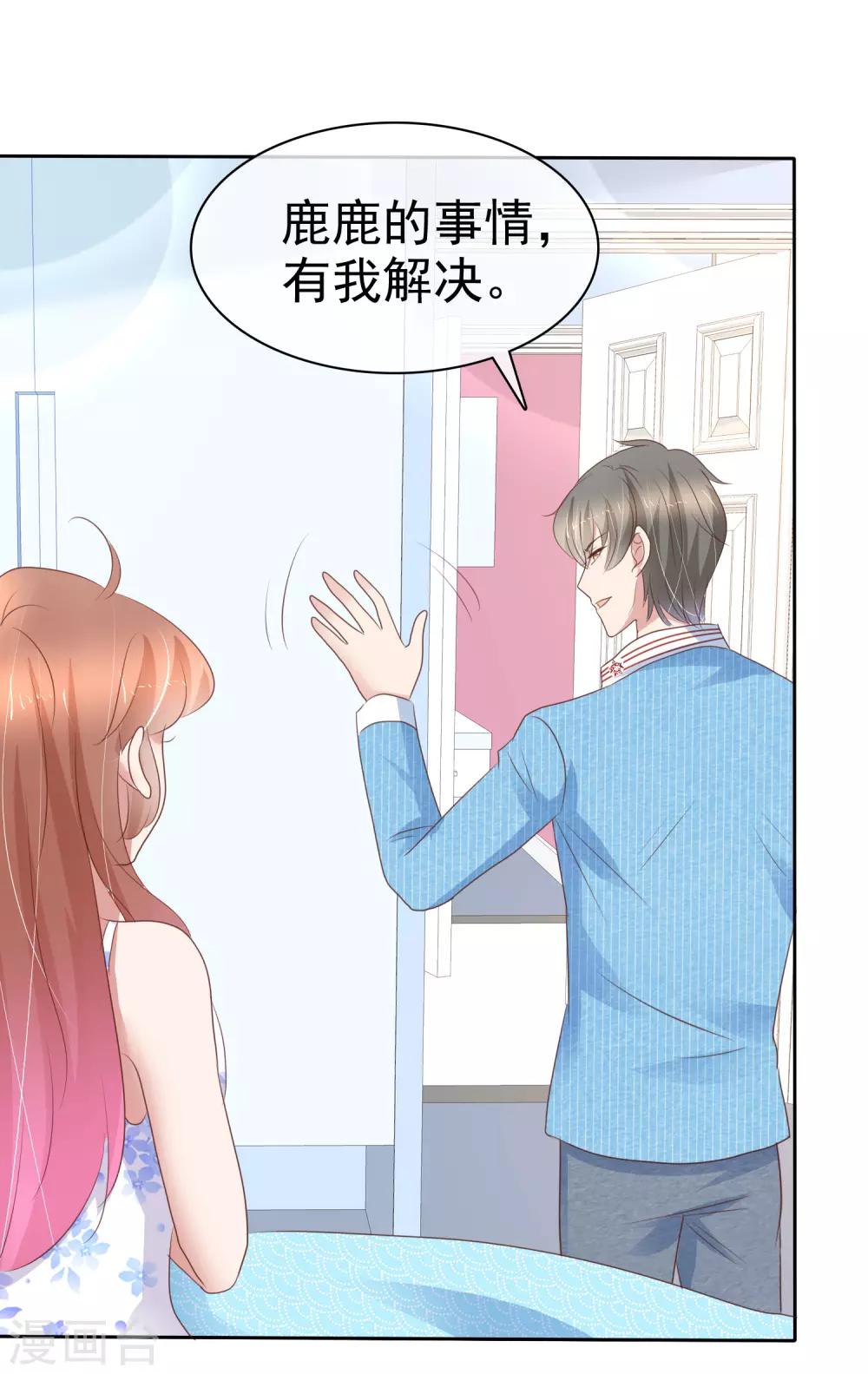 第262话-第267话