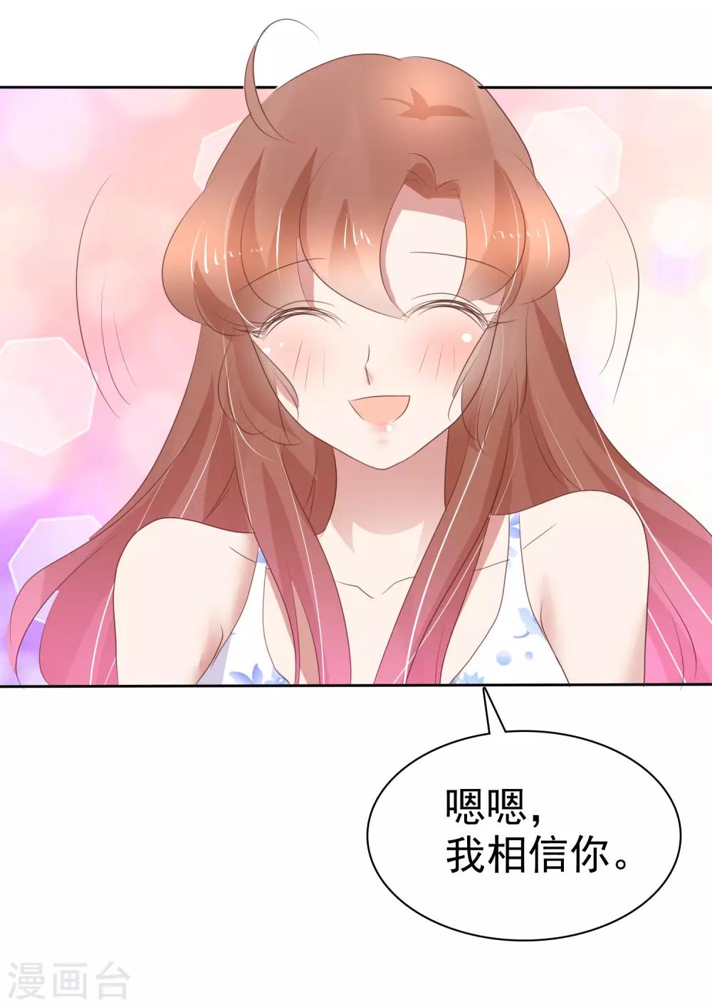 第262话-第267话