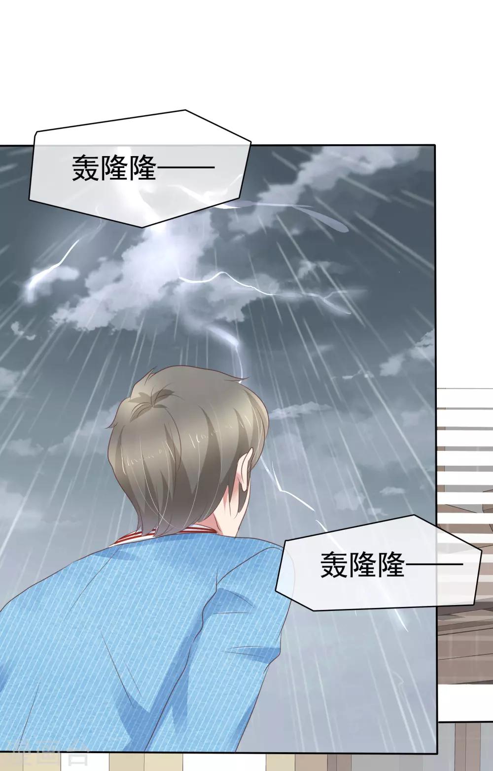 第262话-第267话