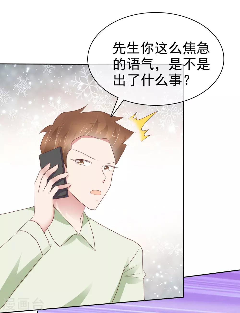 第262话-第267话