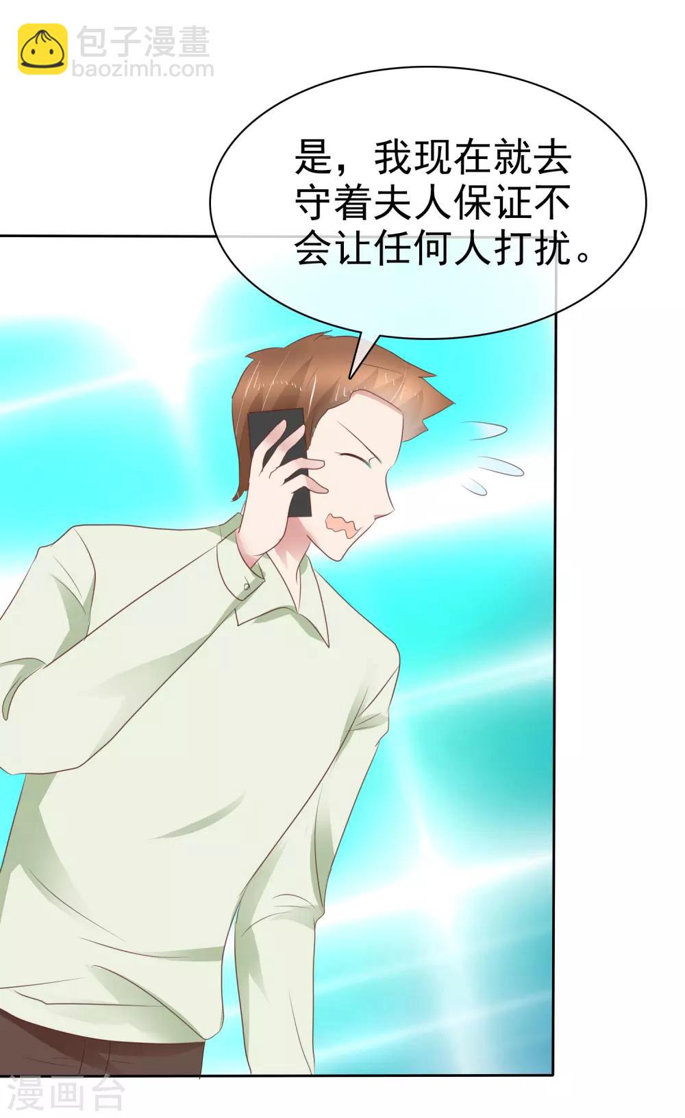 第262话-第267话