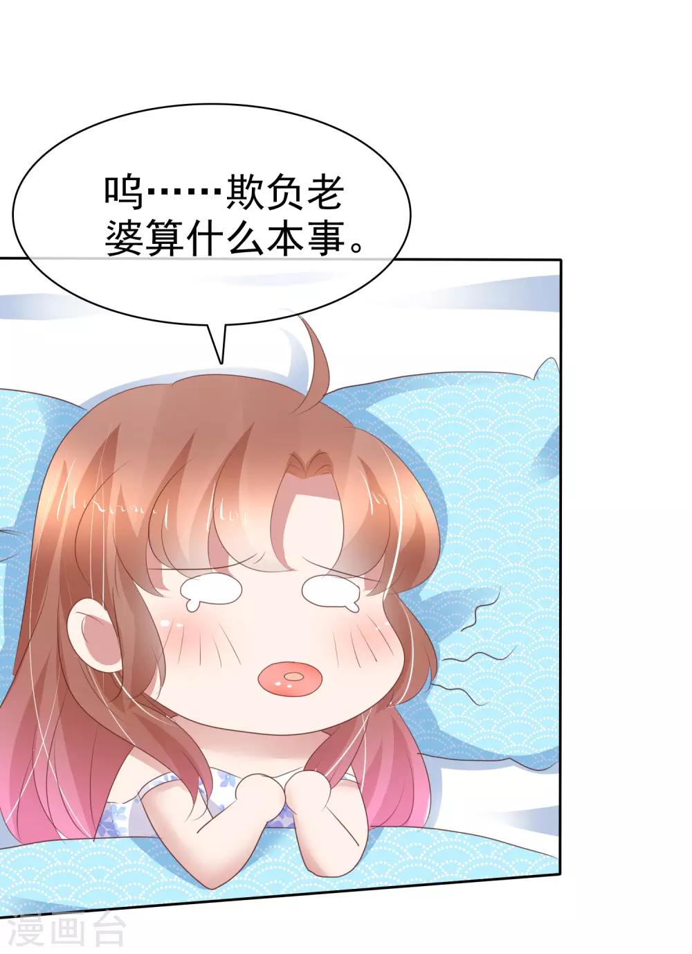 第262话-第267话