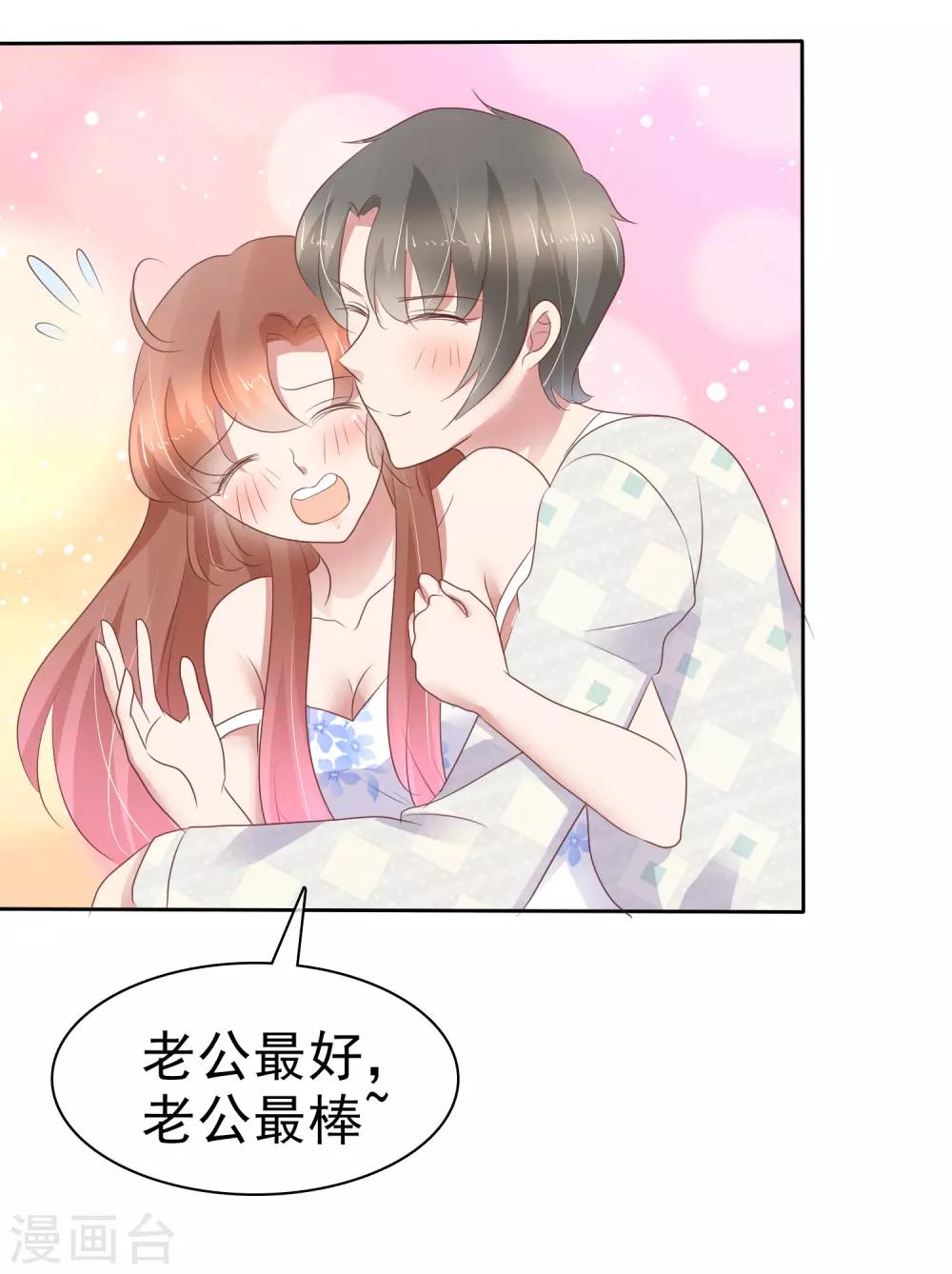 第262话-第267话