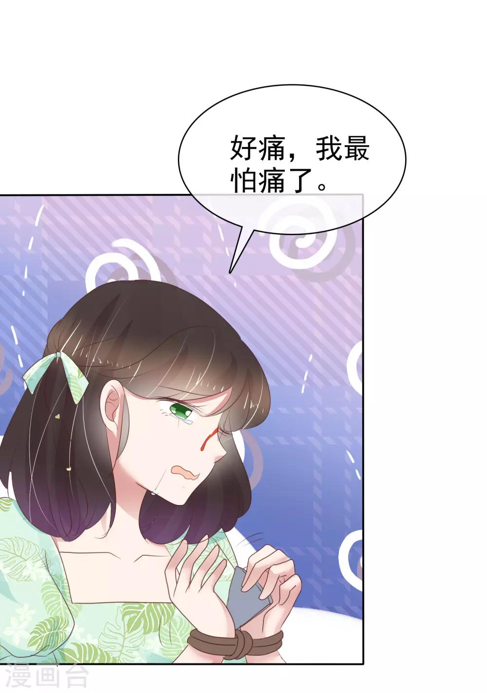 第264话-第269话