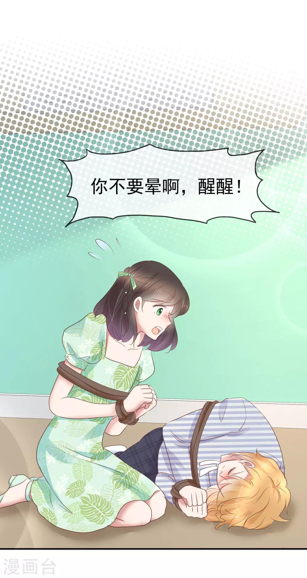 第264话-第269话