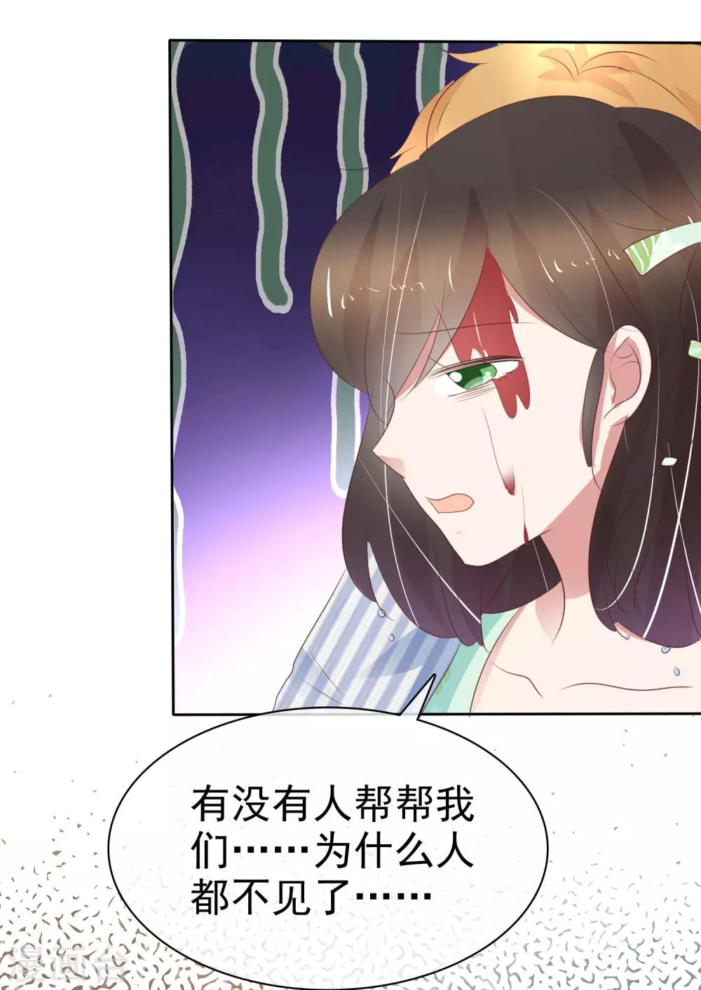 第264话-第269话