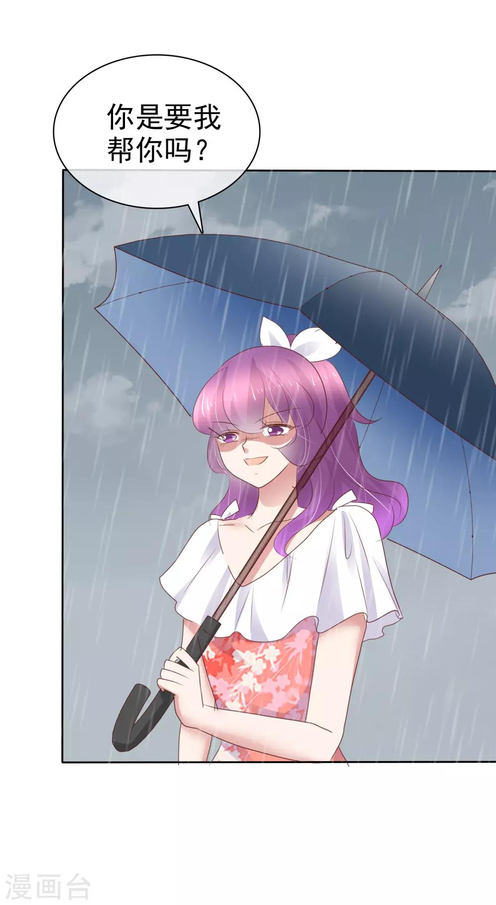 第264话-第269话
