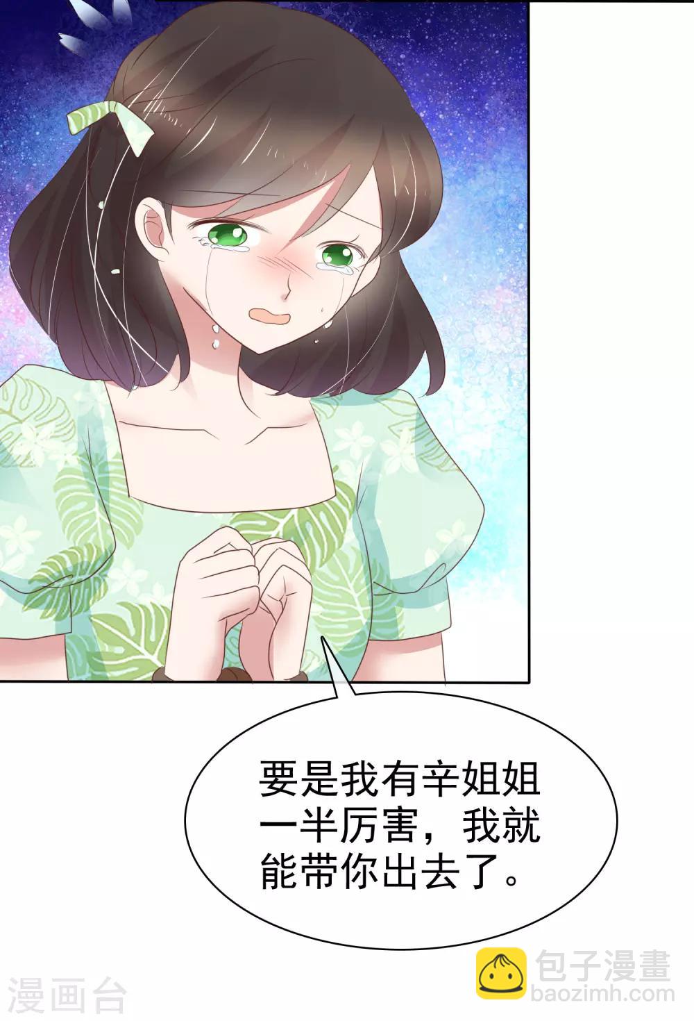 第264话-第269话