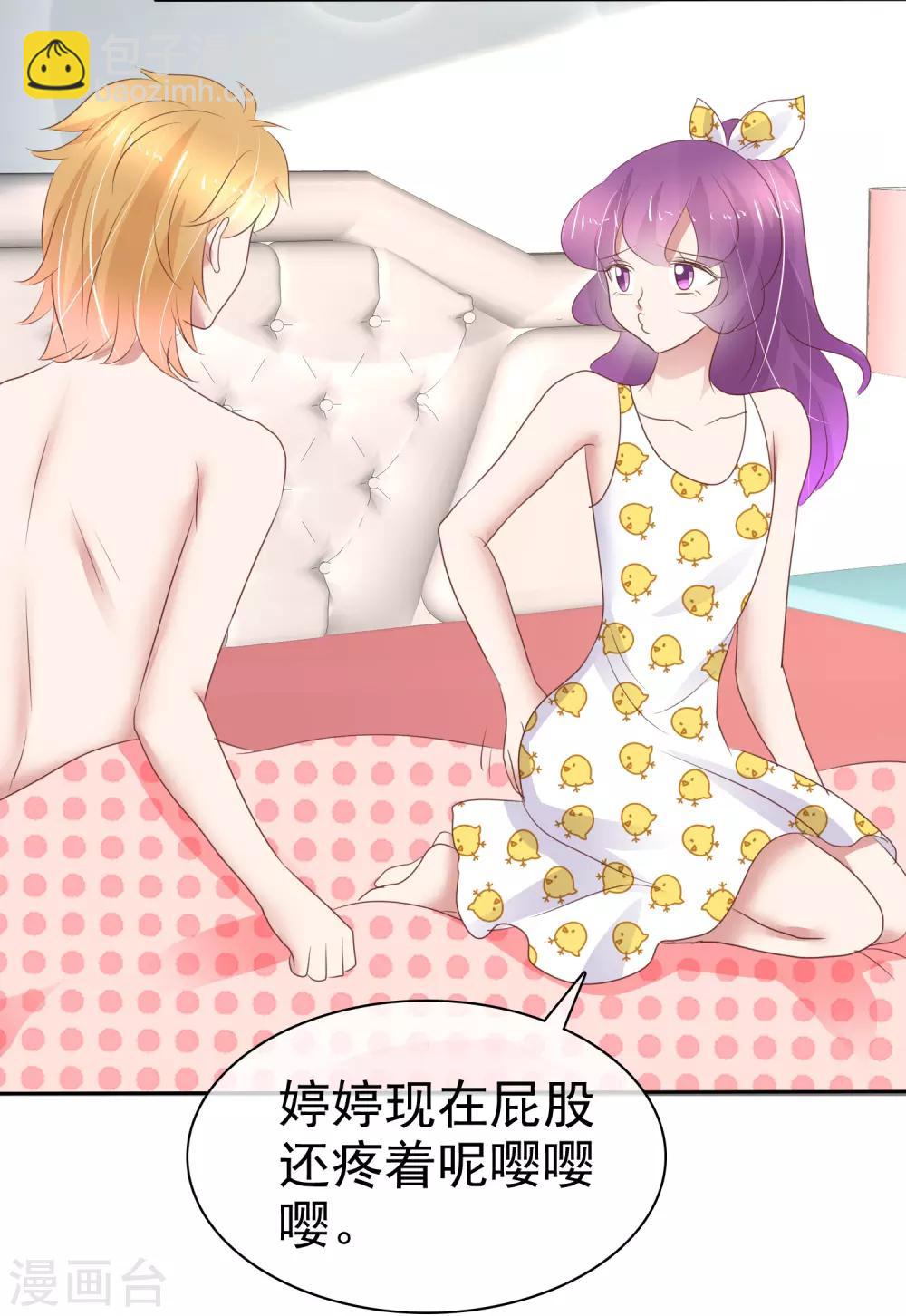 第266话-第271话