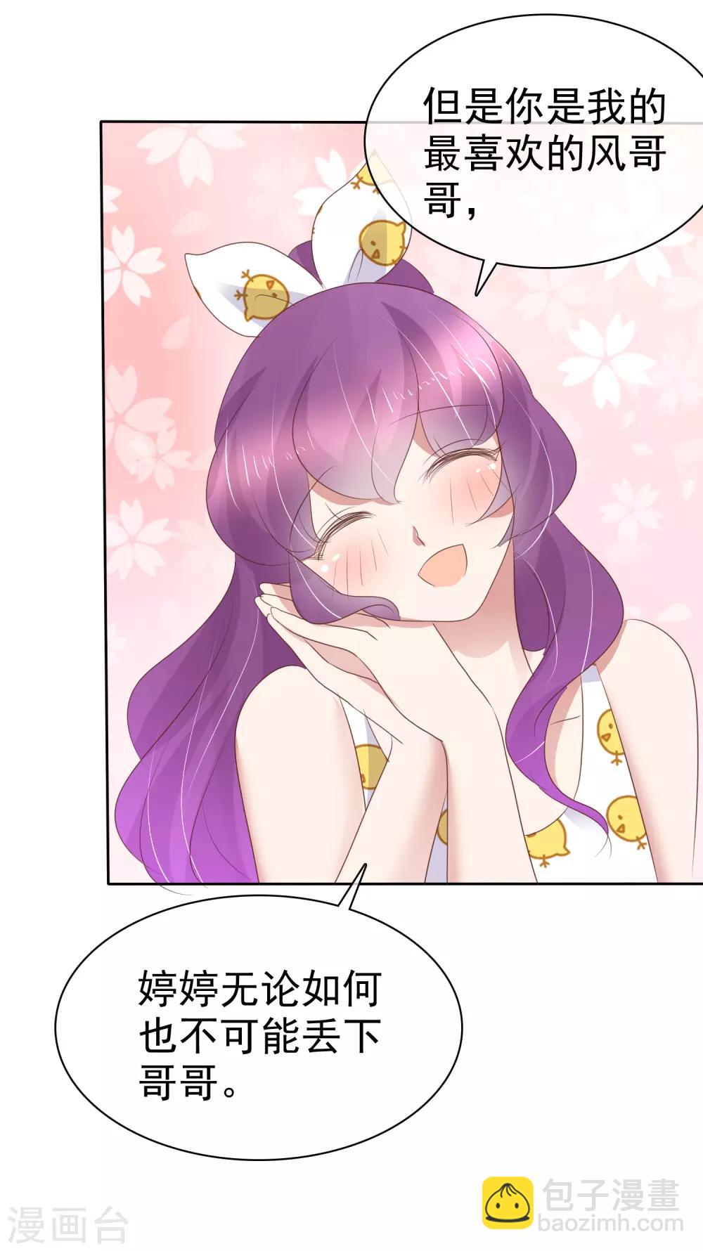 第266话-第271话
