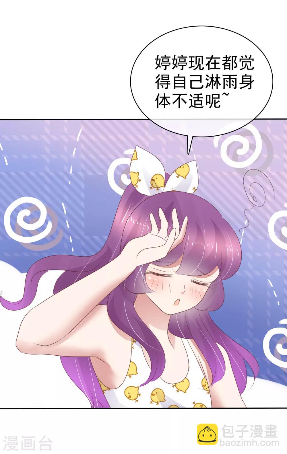 第266话-第271话