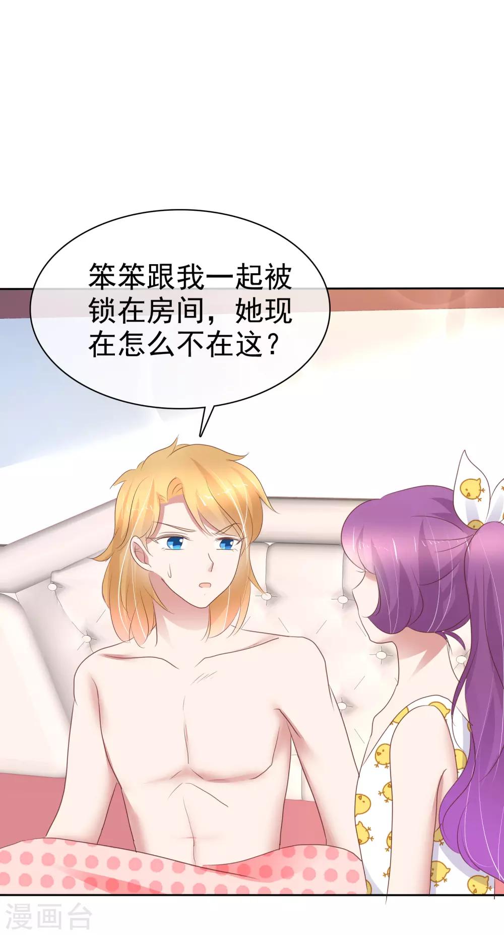 第266话-第271话