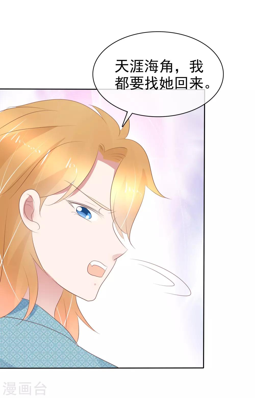 第266话-第271话