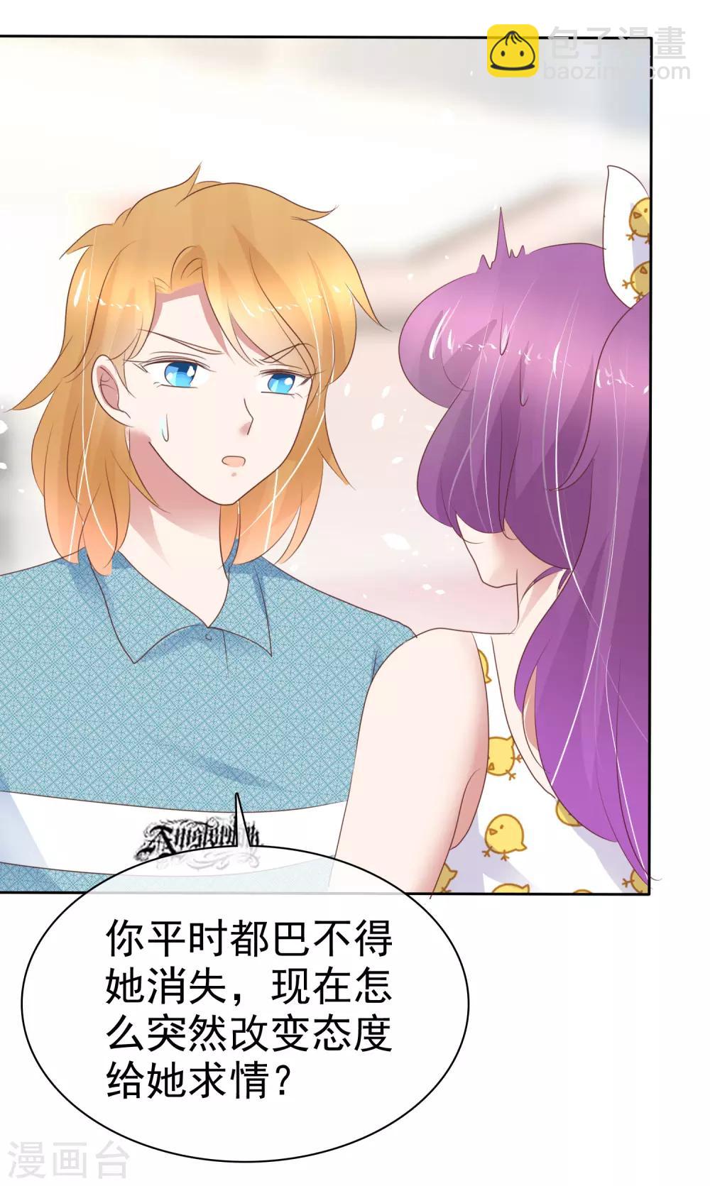 第266话-第271话