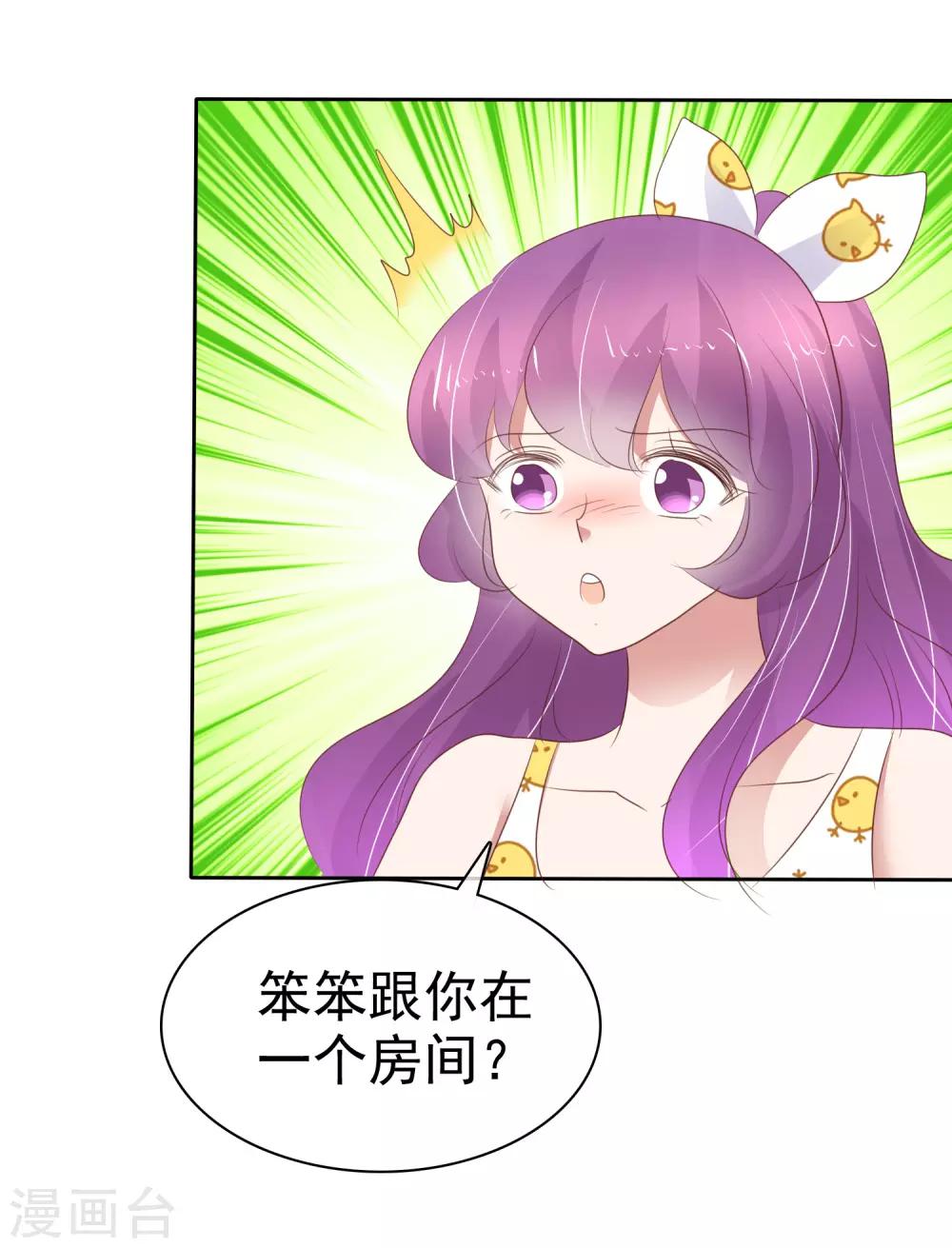 第266话-第271话