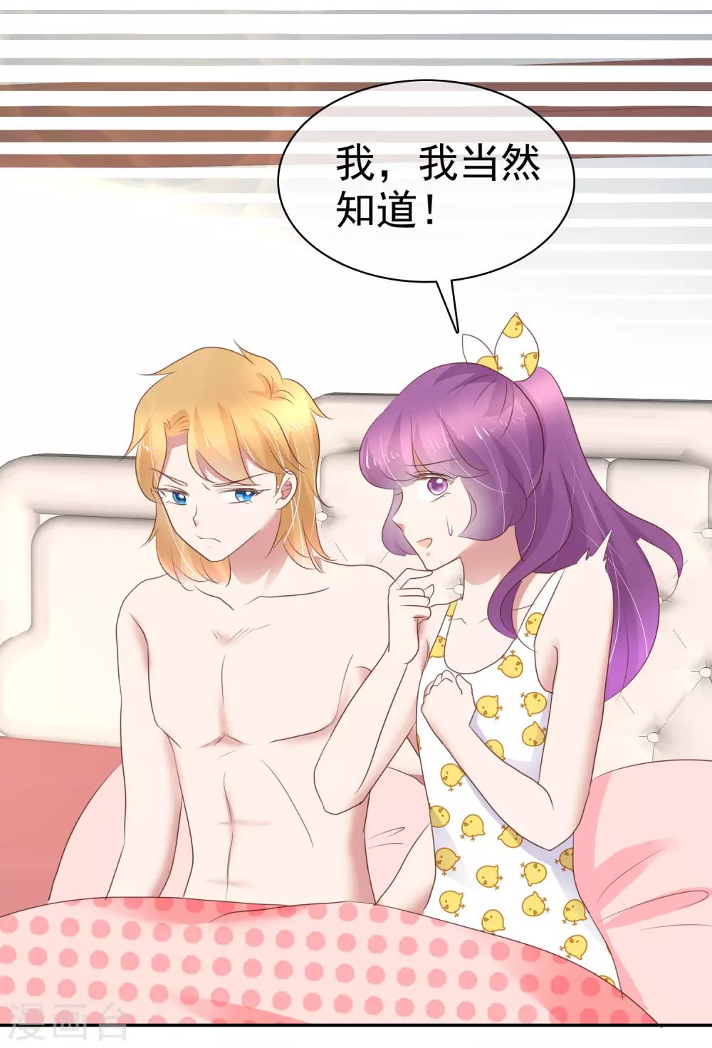 第266话-第271话
