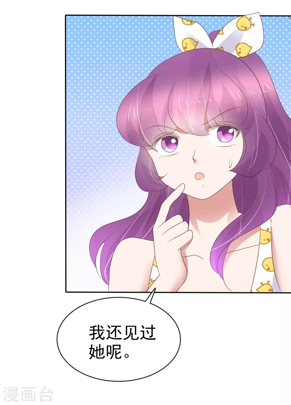 第266话-第271话