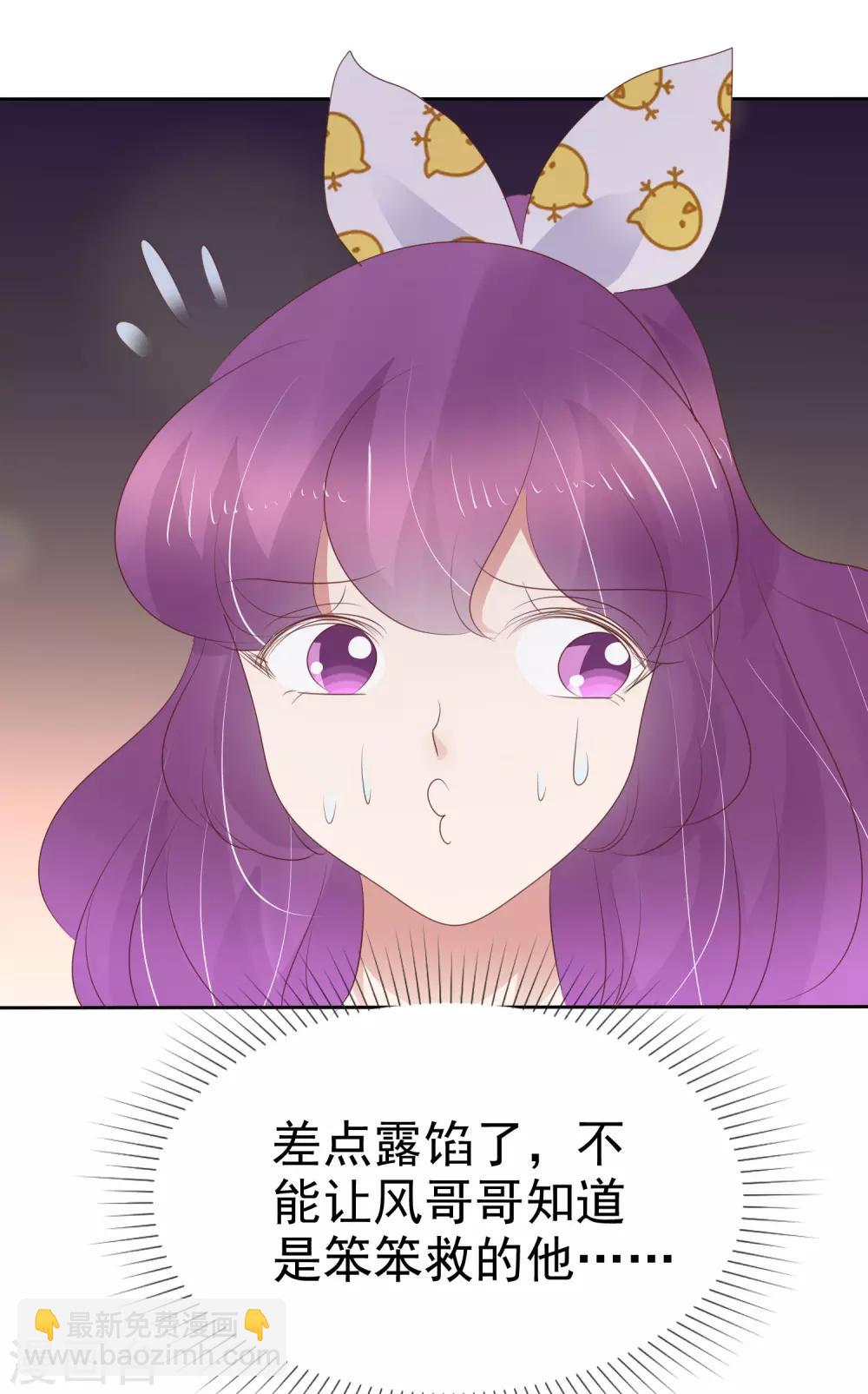 第266话-第271话