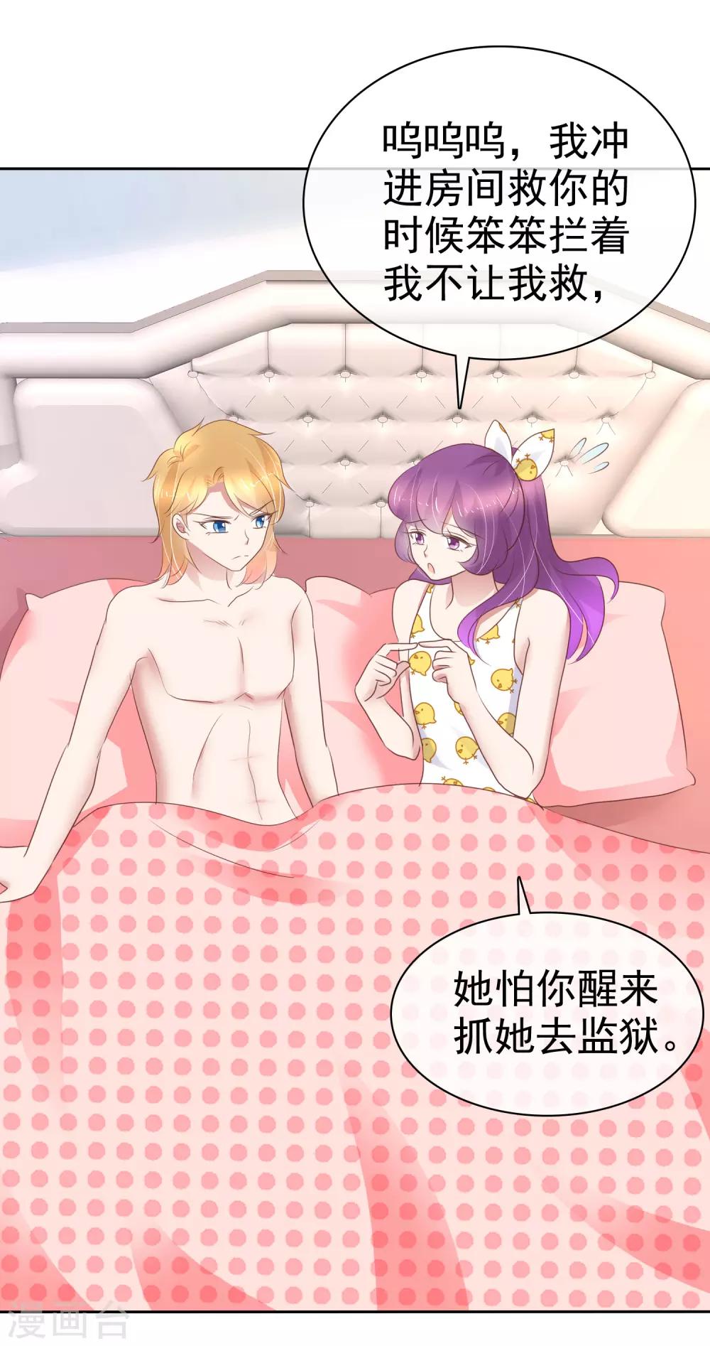 第266话-第271话