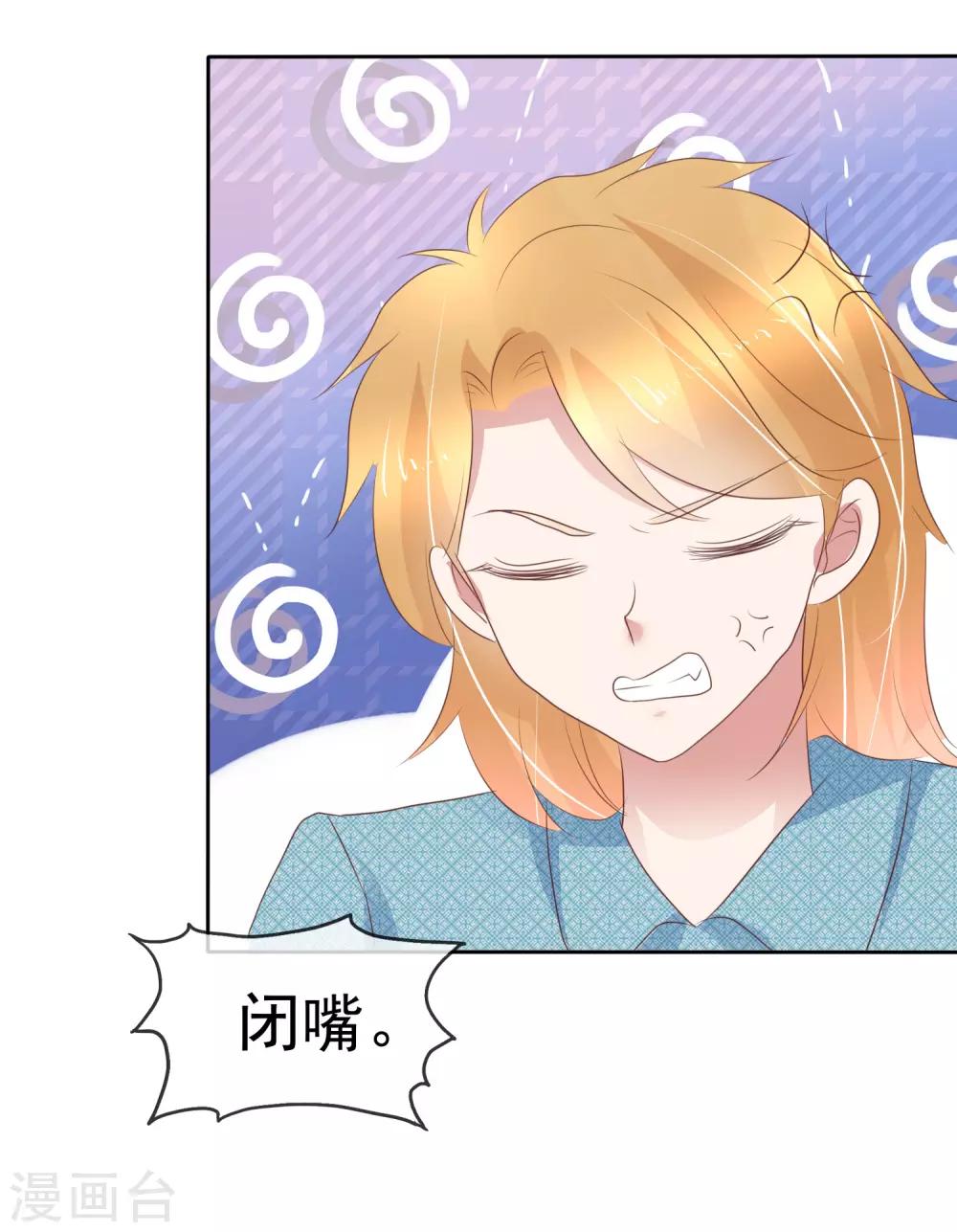 第267话-第273话