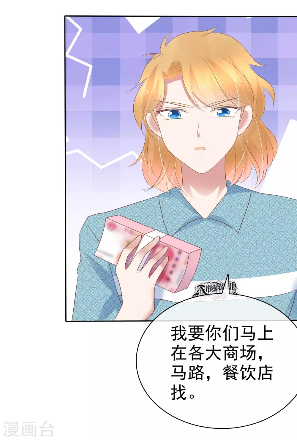 第267话-第273话