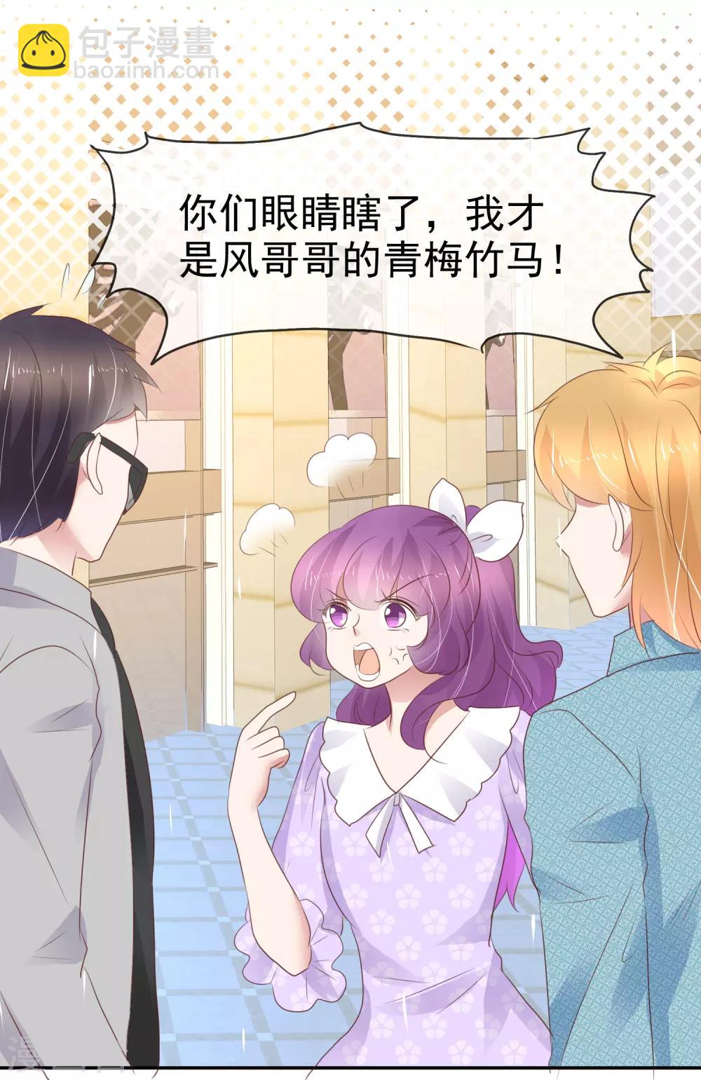 第267话-第273话