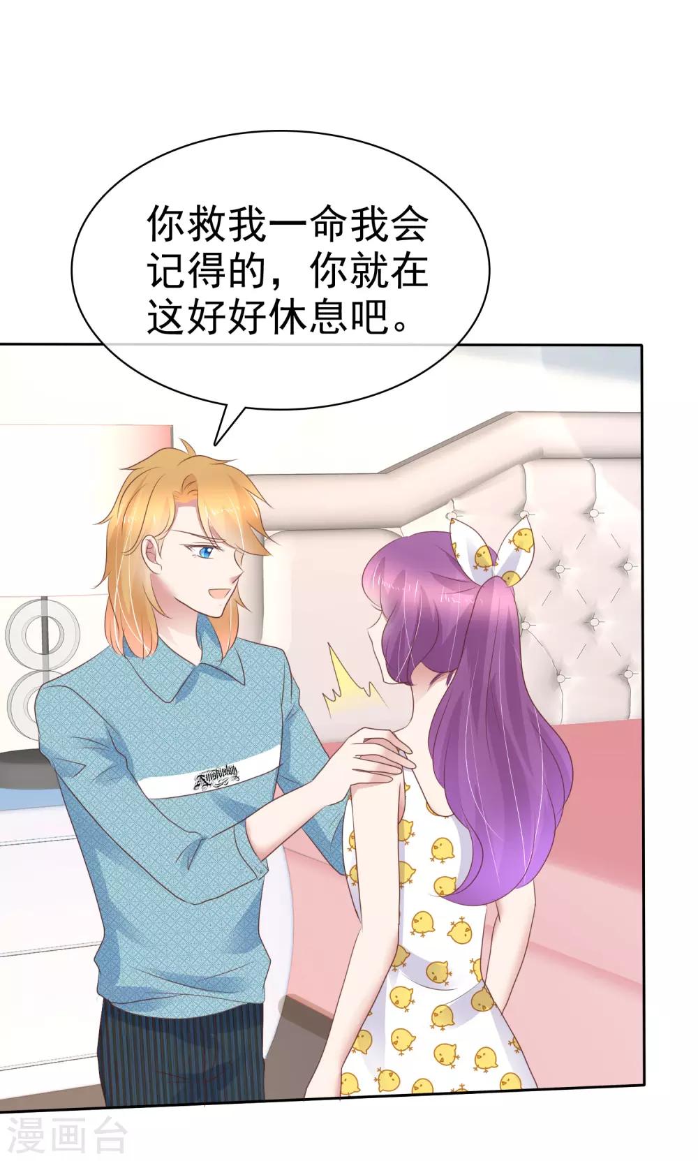 第267话-第273话