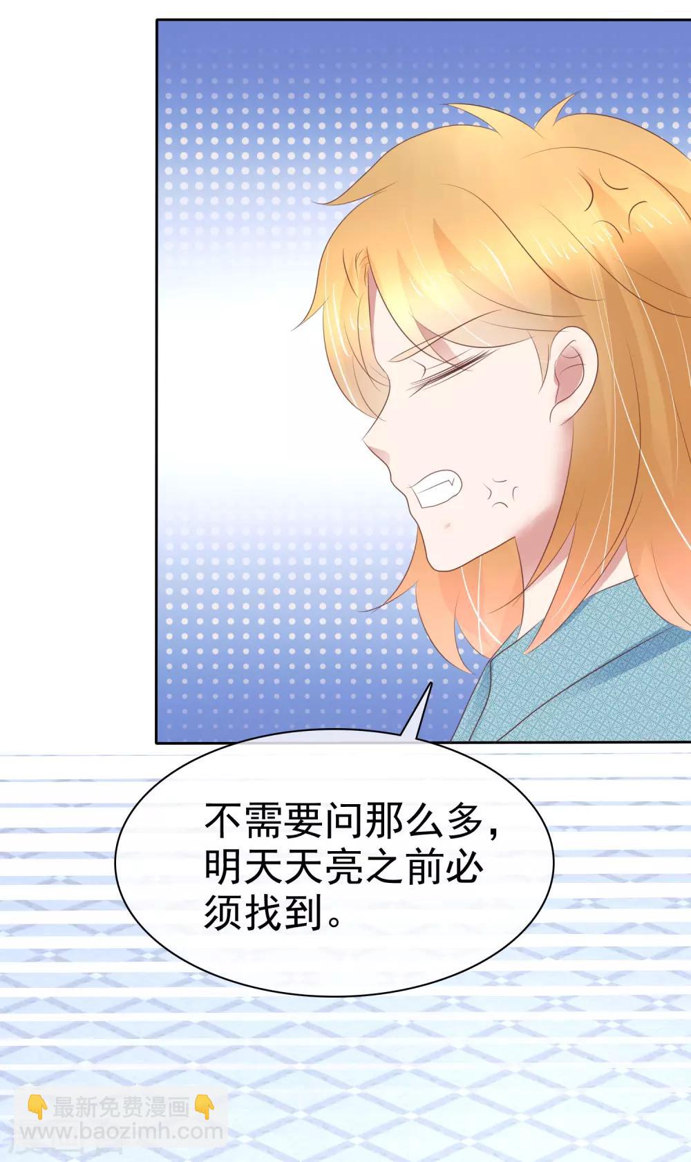 第267话-第273话
