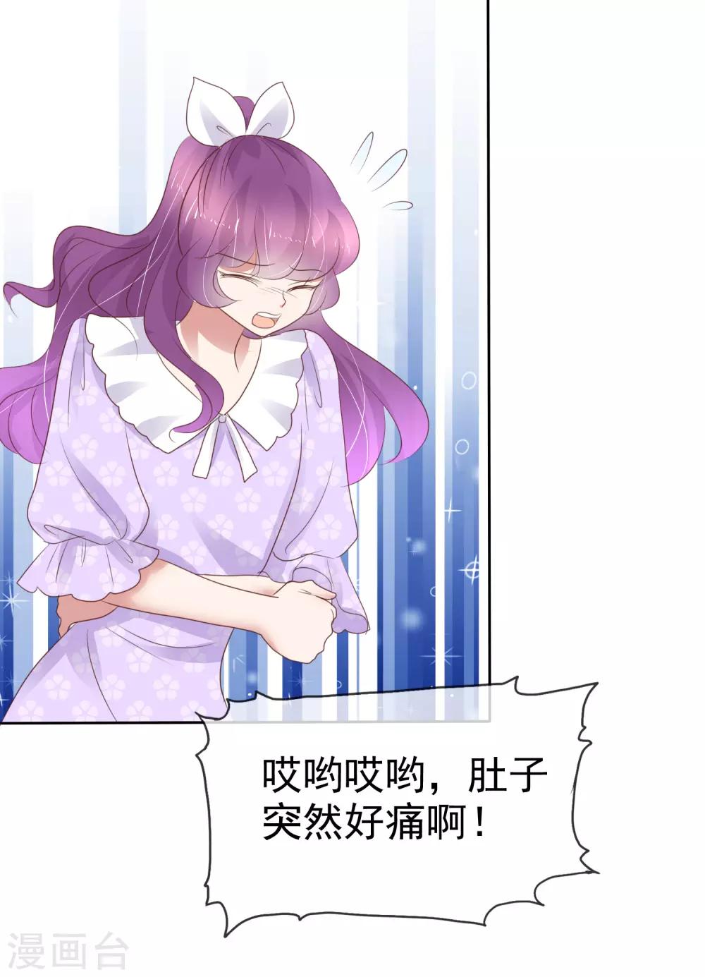 第267话-第273话
