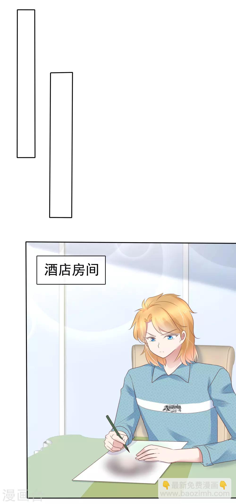 第267话-第273话