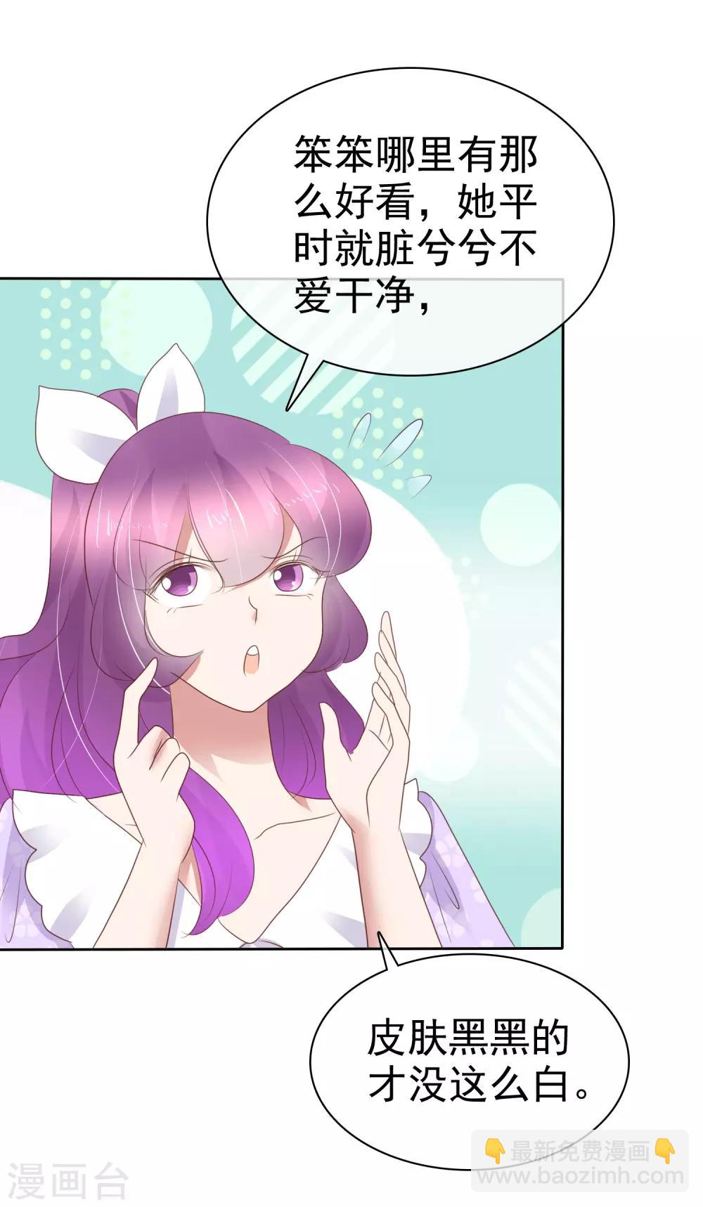 第267话-第273话