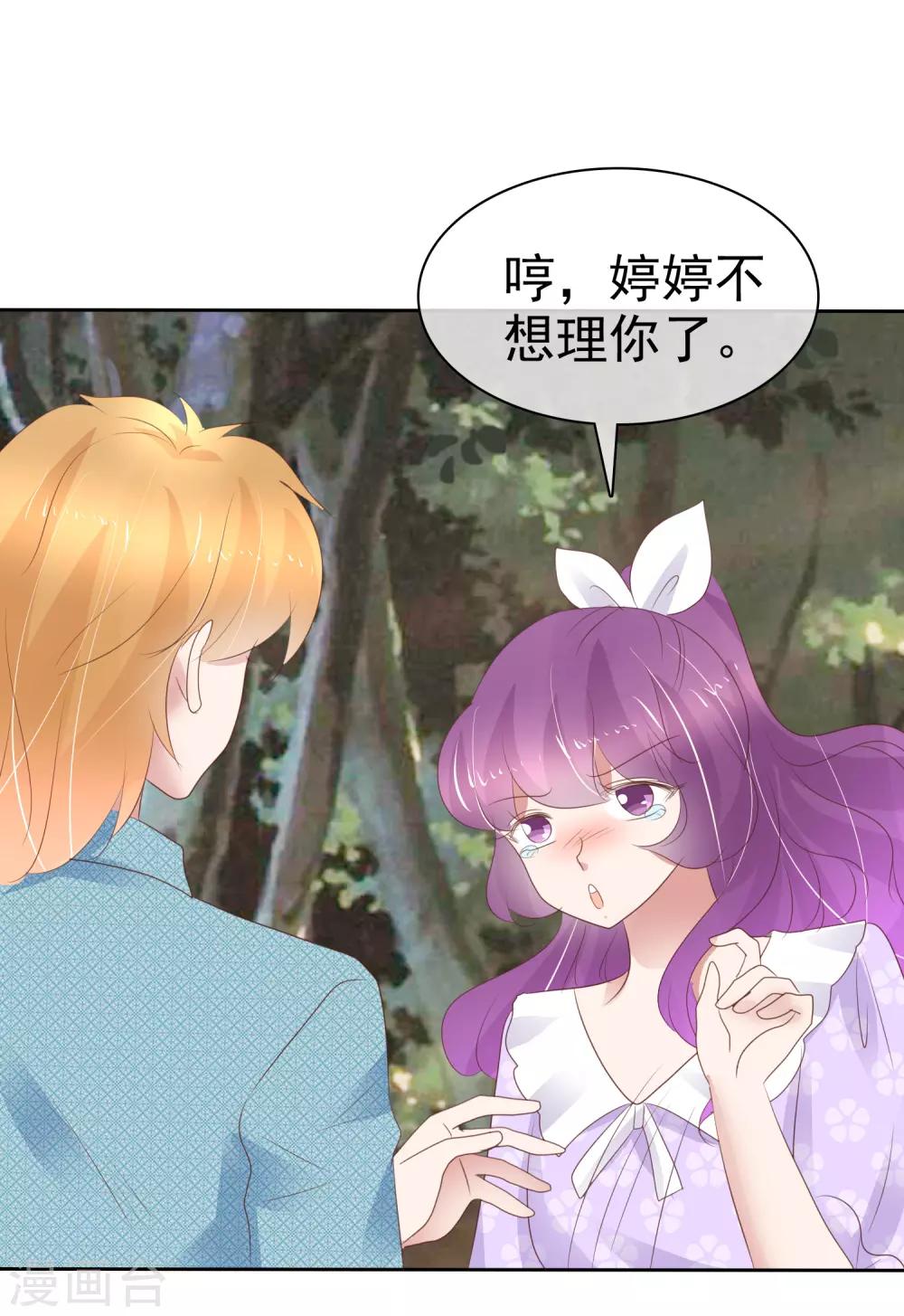第269话-第275话