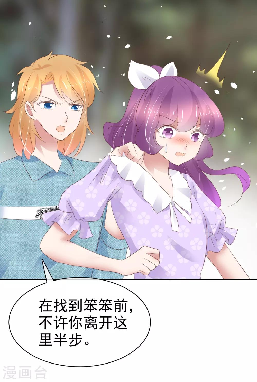 第269话-第275话