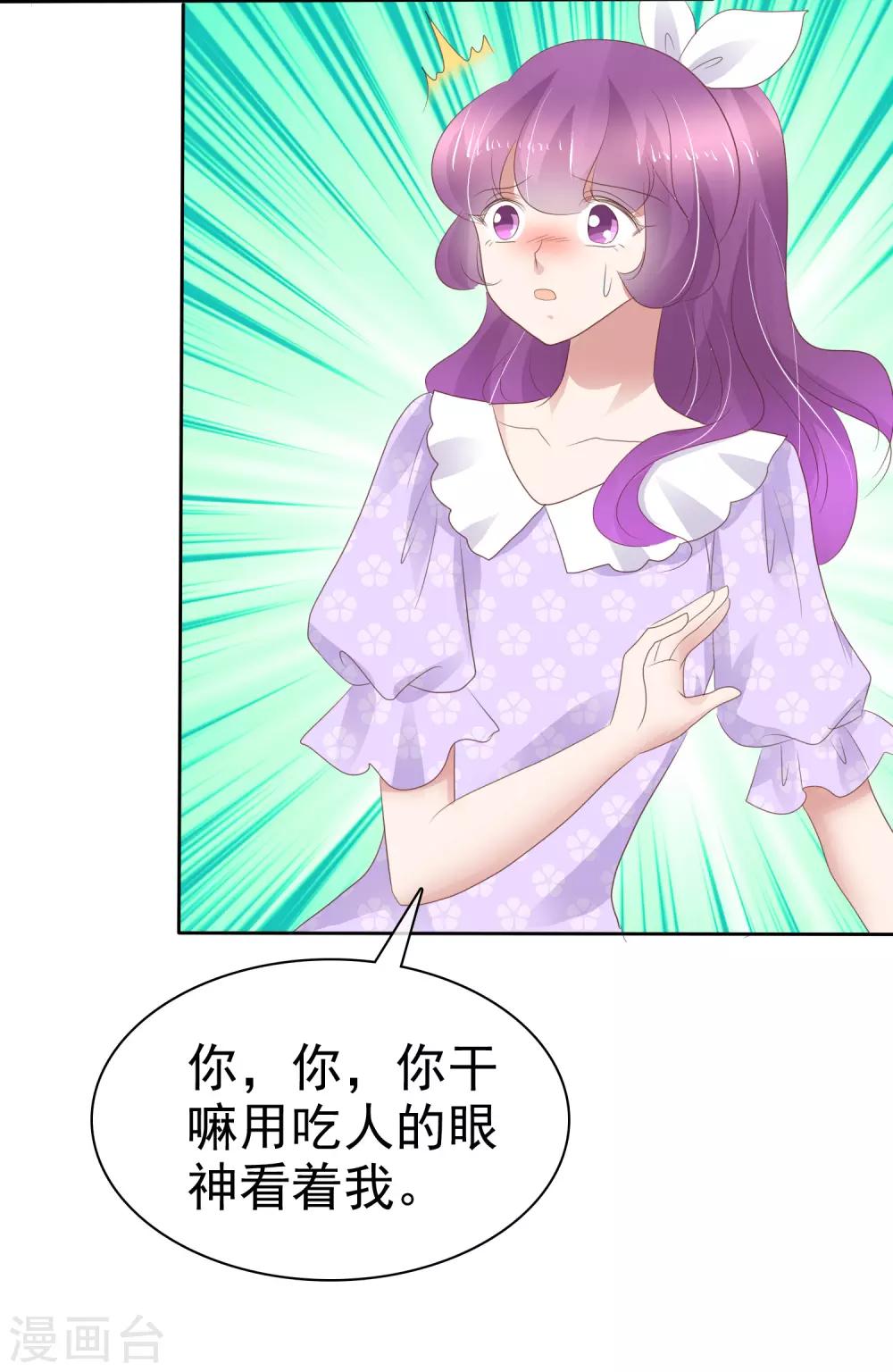 第269话-第275话