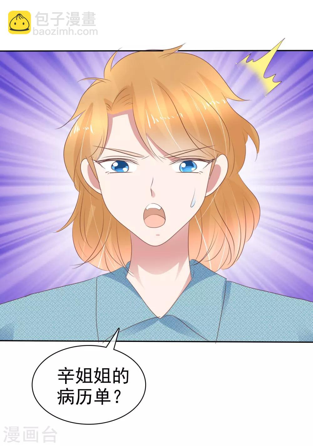第271话-第277话