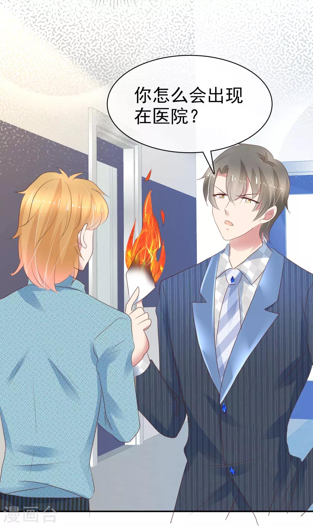 第271话-第277话