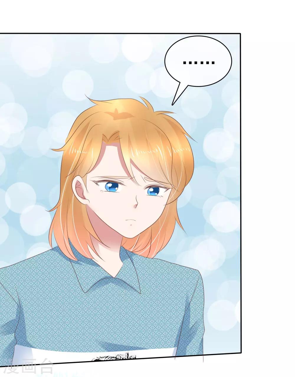 第271话-第277话