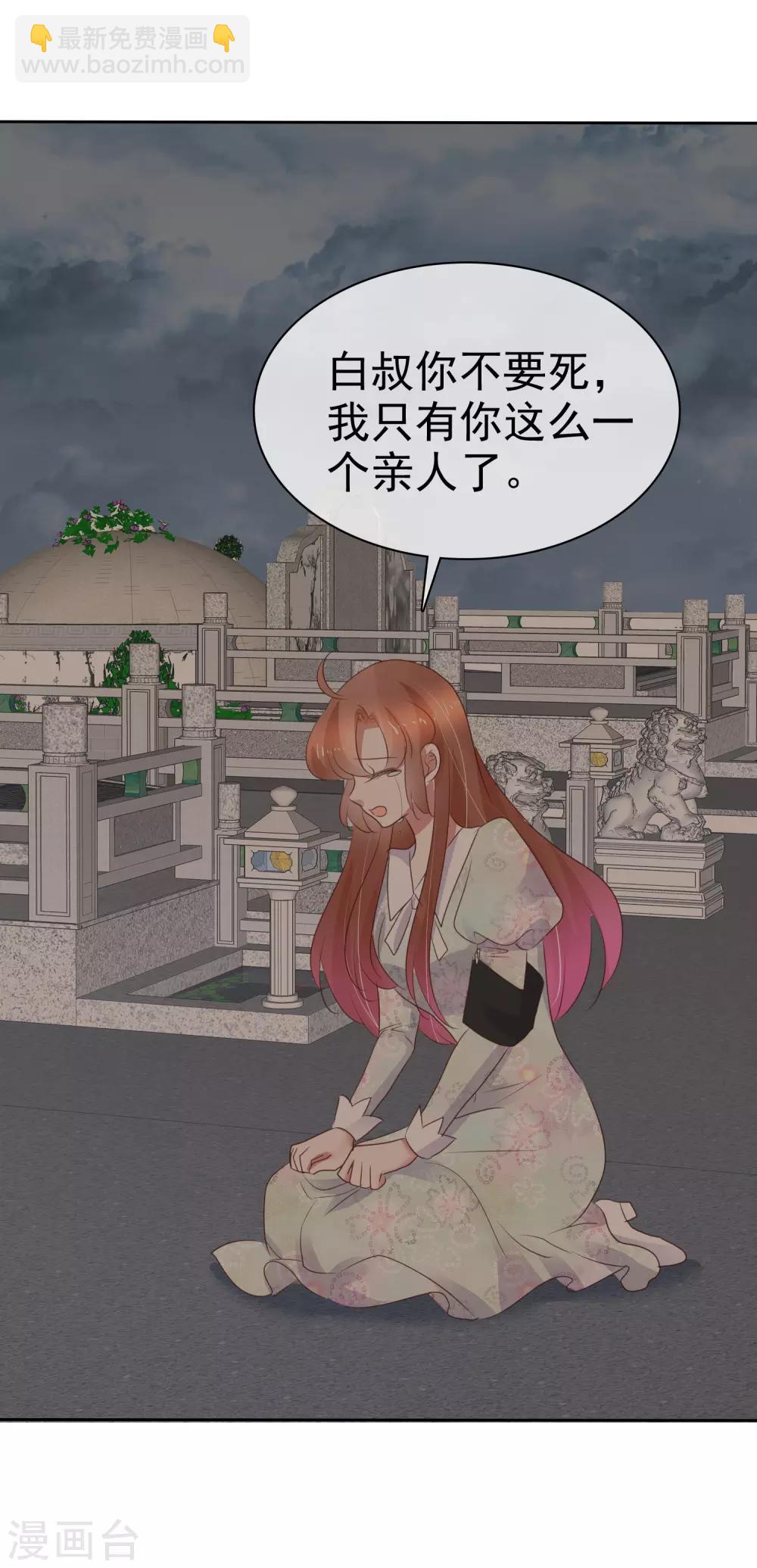 第273话-第279话