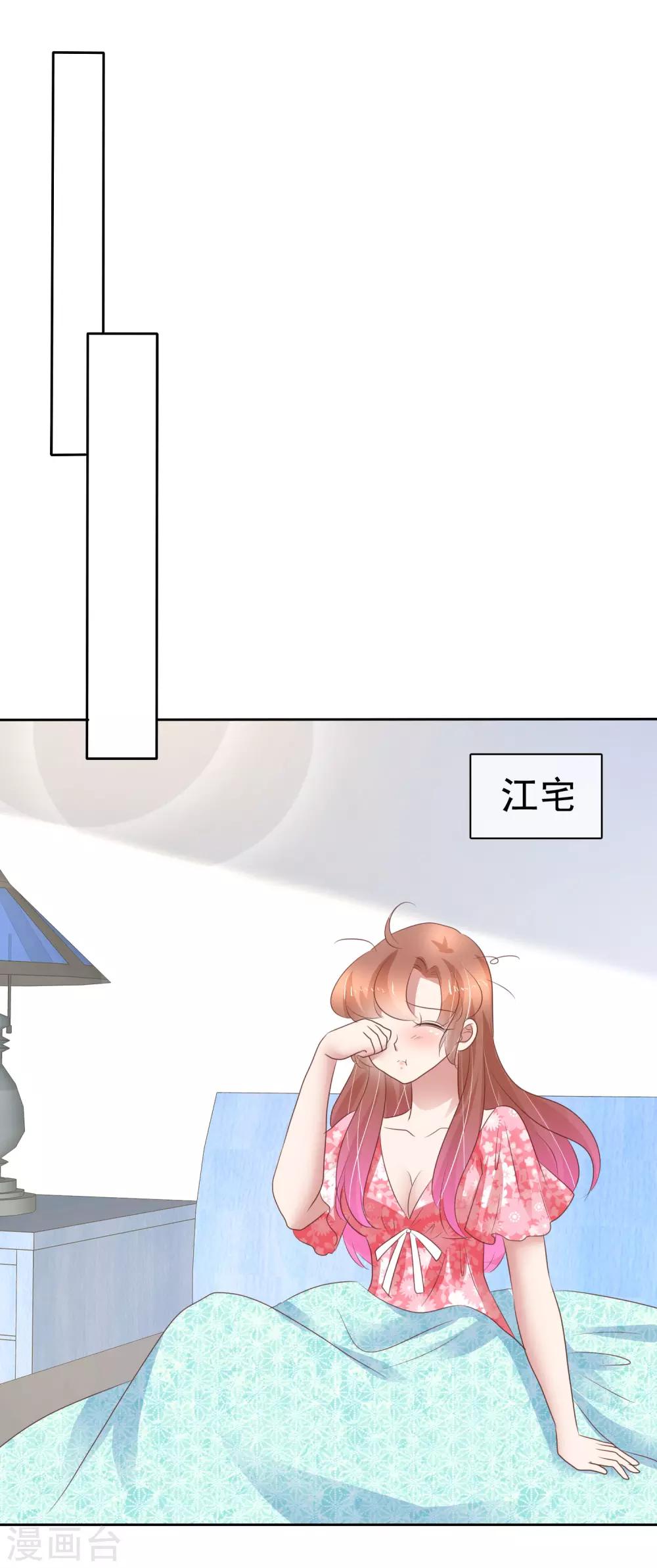 第273话-第279话